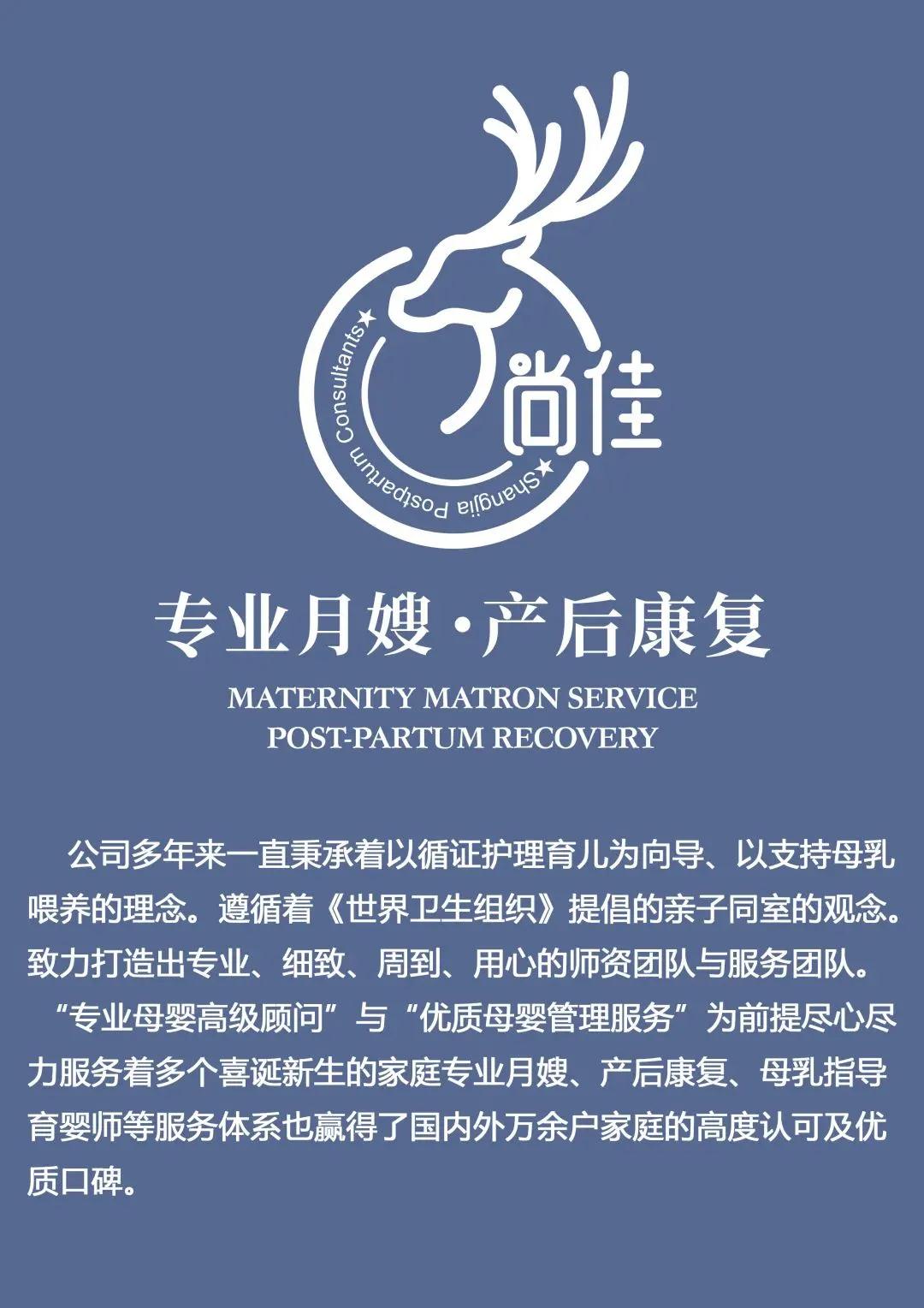 尚佳專業(yè)月嫂|新手媽媽常見的問題，有了這篇知識點(diǎn)就不慌了！