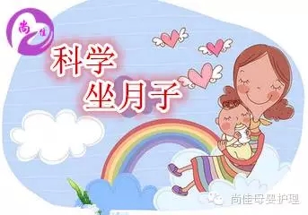 【尚佳月嫂】12月26日  潮南峽山孕婦課堂開課啦！