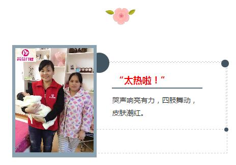 尚佳專業(yè)月嫂丨常識丨哭鬧不止的寶寶，不僅僅只是餓了！