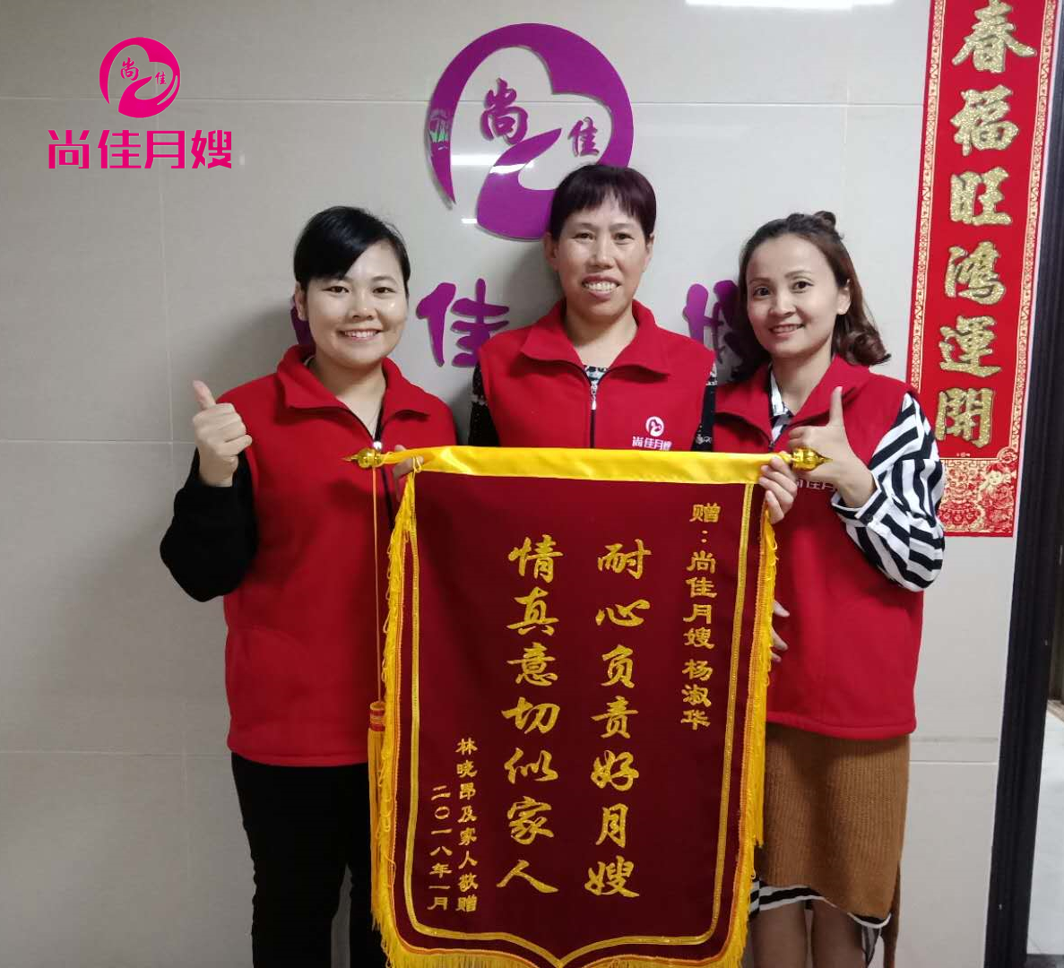 尚佳專業(yè)月嫂丨視頻丨各種形狀的neinei頭都在里面了，有沒有你的？