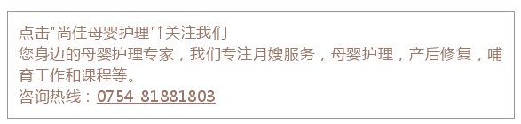 尚佳專業(yè)月嫂丨科普丨寶寶不愛吃凍奶，這樣加熱才正確！