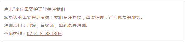 尚佳專業(yè)月嫂 | 視頻丨笑cry， 孩子們聲嘶力竭的“我不想上學！”