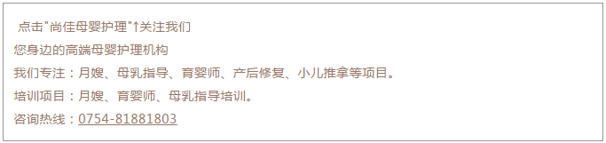 尚佳專業(yè)月嫂丨尚佳母乳指導提供上門服務/到店服務，為你解決哺育難題