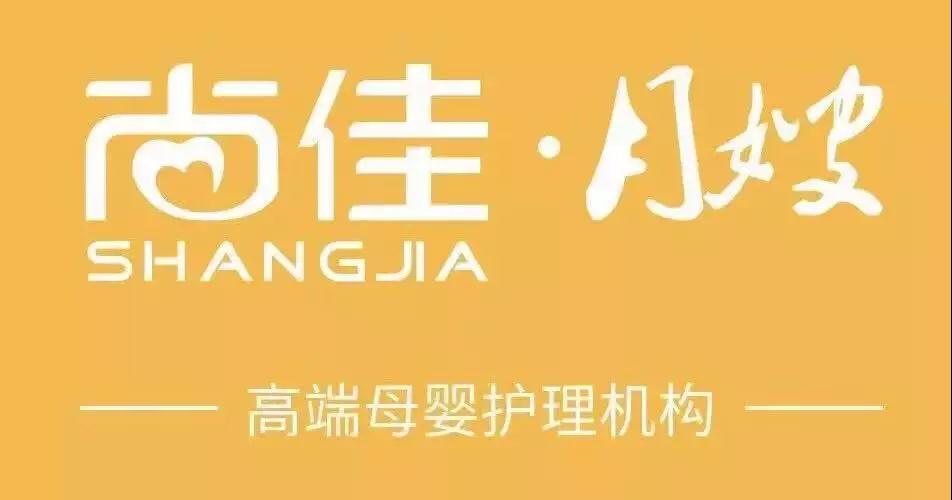 尚佳專(zhuān)業(yè)月嫂丨有圖丨寶寶一吃奶就哭，原來(lái)是因?yàn)檫@個(gè)原因