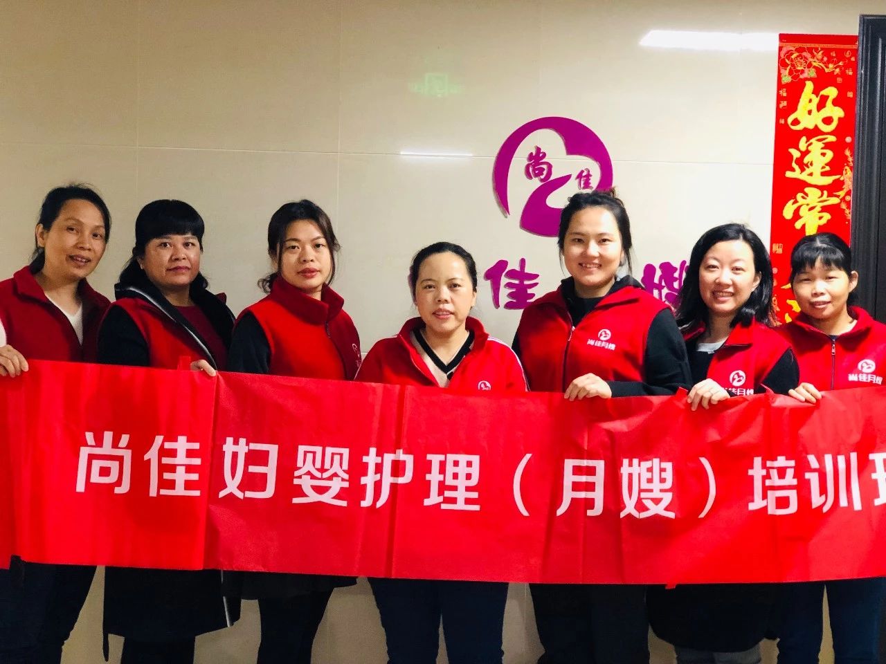尚佳專業(yè)月嫂丨做月嫂5年，在汕頭買房了！