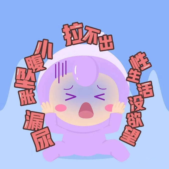 尚佳產(chǎn)后修復(fù)丨產(chǎn)后你做盆底肌了嗎？？