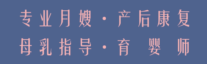 尚佳專業(yè)月嫂丨【尚佳孕媽課堂】乘風(fēng)破浪的MAMA，C位出圈，享超值大禮包！