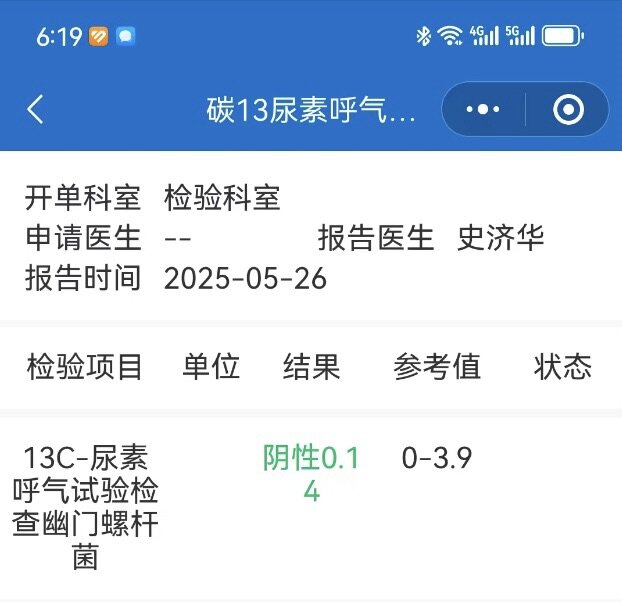 獲得其他